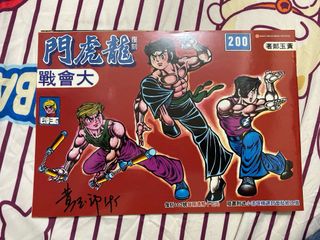 （分類：）位於 。 由 f6781 提交（商品編號 1371839388，圖片 1）。簡介： 。