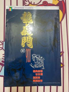 （分類：）位於 。 由 f6781 提交（商品編號 1371889116，圖片 1）。簡介： 。