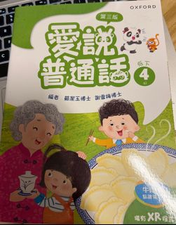 （分類：）位於 。 由 blue-donut 提交（商品編號 1371856568，圖片 1）。簡介： 。