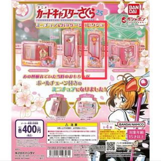 由 momoko7 (刊登 ID 1371795022，圖片 1) 提交，位於 的 (類別：)，說明：。