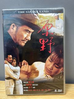 得利DVD 俾鬼捉, 興趣及遊戲, 音樂、樂器& 配件, 音樂與媒體- CD