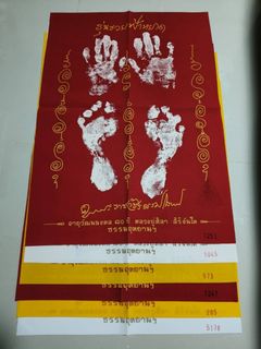 （分類：）位於 。 由 tfythaifayuan 提交（商品編號 1371796685，圖片 1）。簡介： 。