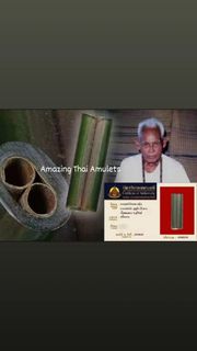 (Category: ) located in . Submitted by amazingthaiamulets (Listing ID 1371802650, Image 1). Description: .