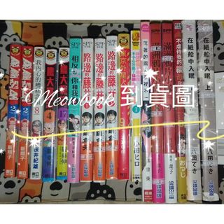 （分類：）位於 。 由 meowbook 提交（商品編號 1371904125，圖片 1）。簡介： 。