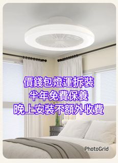 （分類：）位於 。 由 lightinghouse 提交（商品編號 1371752999，圖片 1）。簡介： 。