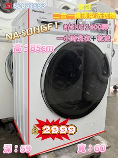 （分類：）位於 。 由 52881583 提交（商品編號 1371736219，圖片 1）。簡介： 。