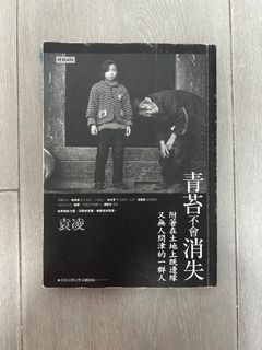 （分類：）位於 。 由 240220 提交（商品編號 1371754511，圖片 1）。簡介： 。