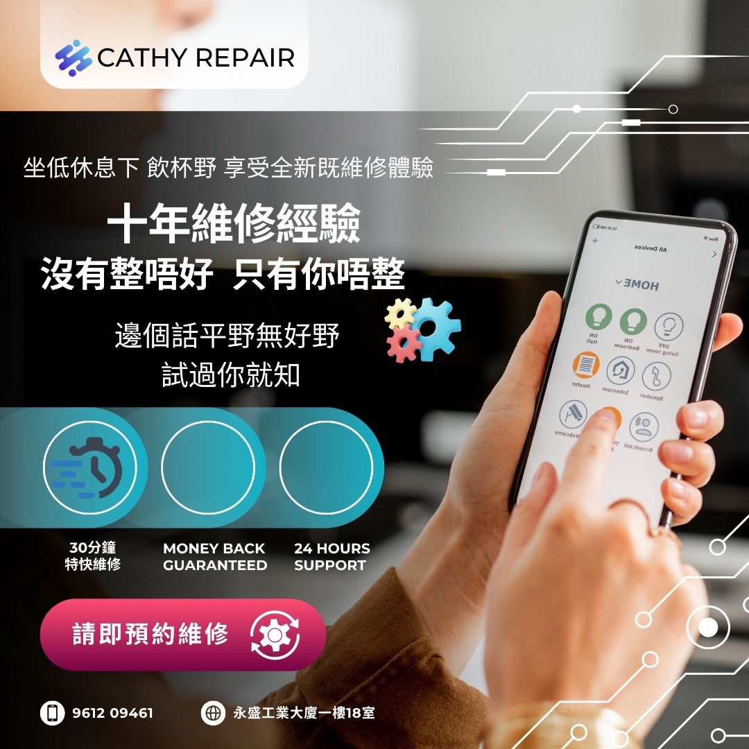 （分類：）位於 。 由 cathyrepair 提交（商品編號 1125259717，圖片 1）。簡介： 。