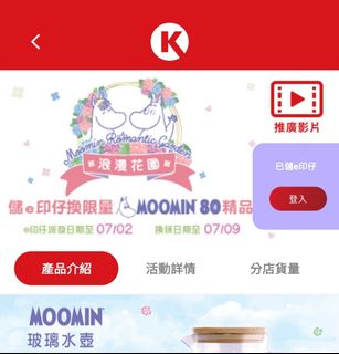 （分類：）位於 。 由 tintinpoon1985 提交（商品編號 1371735475，圖片 1）。簡介： 。