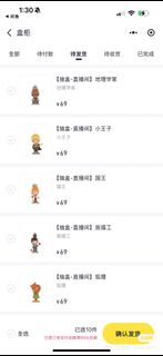 （分類：）位於 。 由 debbie101 提交（商品編號 1371855246，圖片 1）。簡介： 。