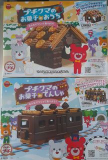 （分類：）位於 。 由 sum_sum_jun 提交（商品編號 1371824637，圖片 1）。簡介： 。