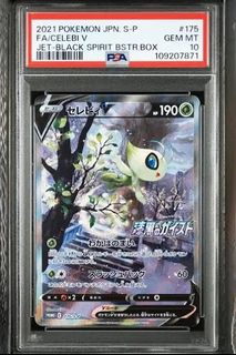 (Category: ) located in . Submitted by piplupjo (Listing ID 1371877419, Image 1). Description: .