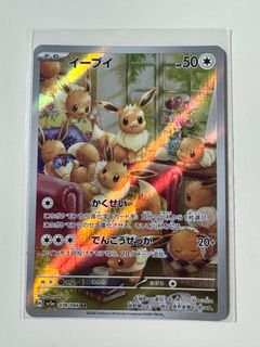 (Category: ) located in . Submitted by shweewoo (Listing ID 1371867017, Image 1). Description: .