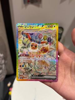 (Category: ) located in . Submitted by ahkianggg (Listing ID 1371842332, Image 1). Description: .