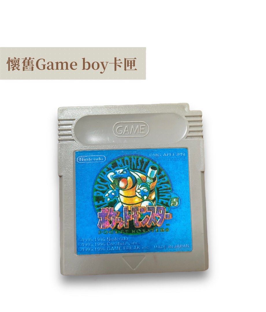 由 all446708110 (刊登 ID 1371862140，圖片 1) 提交，位於 台北市 (Taipei) 的 Gameboy卡夾 (類別：Nintendo 任天堂)，說明：收藏用 裡面的水銀電池估計是沒電， YouTube 有更換電池教學。。