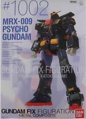（分類：）位於 。 由 gundamtrader 提交（商品編號 1371878453，圖片 1）。簡介： 。