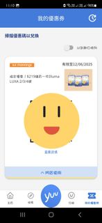 （分類：）位於 。 由 mmmmm77 提交（商品編號 1371750820，圖片 1）。簡介： 。