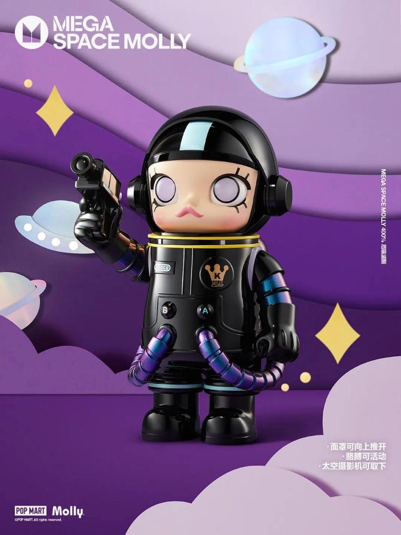 ポップマート MEGA SPACE MOLLY 400% EREBUS ポップマート MEGA SPACE MOLLY 400% EREBUS - メルカリ