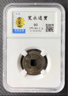 (Category: ) located in . Submitted by beyondcoins (Listing ID 1371888063, Image 1). Description: .