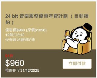 （分類：）位於 。 由 hcy811 提交（商品編號 1371805462，圖片 1）。簡介： 。