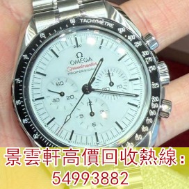 （分類：）位於 。 由 kingwanhin 提交（商品編號 1371800522，圖片 1）。簡介： 。