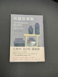 （分類：）位於 。 由 book2punch 提交（商品編號 1371805311，圖片 1）。簡介： 。