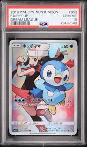 (Category: ) located in . Submitted by piplupjo (Listing ID 1371833456, Image 1). Description: .