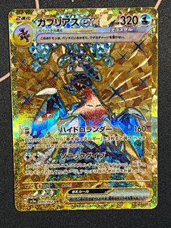 （分類：）位於 。 由 oldbuzz 提交（商品編號 1371735639，圖片 1）。簡介： 。