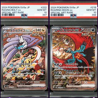 (Category: ) located in . Submitted by sgpokehaul (Listing ID 1371891152, Image 1). Description: .