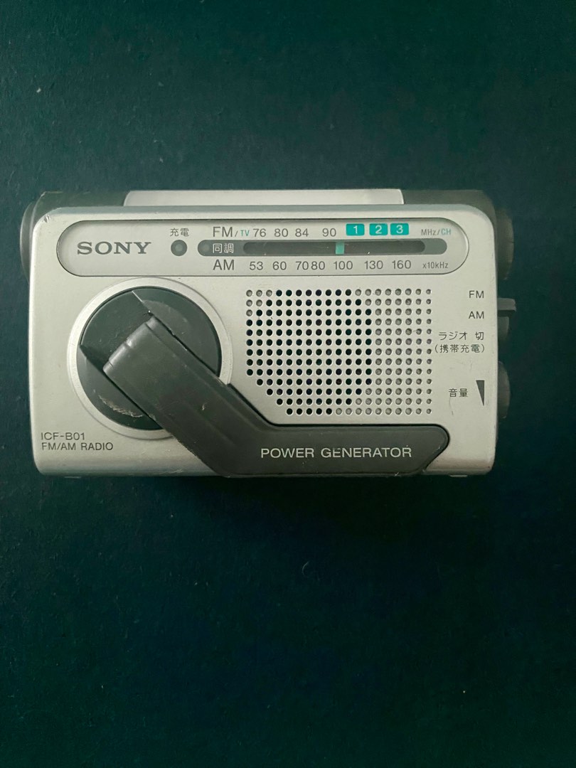 Sony Am/Fm Radio, Audio, Portable Music Players on Carousell