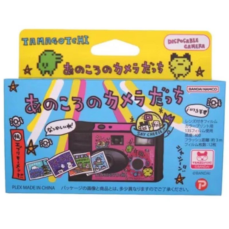 由 tpoodesi (刊登 ID 1371772890，圖片 2) 提交，位於 高雄市 (Kaohsiung) 的 塔麻可吉TAMAGOTCHI 底片相機 (類別：相機)，說明：【商品介紹】 🌟為了紀念電子雞（塔麻可吉）的生日，一次性相機“あのころのカメラだっち”現已上市！ 🌟以當時設計師繪製的電子雞UFO為主角的90年代懷舊風格設計！為你的寵物、朋友、風景等拍一張特別的照片吧！ 【商品規格】 底片數：12枚 ISO400 附閃光燈功能 正版商品，今年2025／4月從日本大阪購回！可私訊看更多細節！ 💥拍照會有電子雞的可愛效果💥。