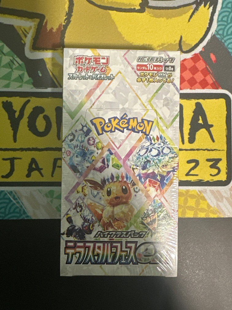 Terrestrial festival sealed and unshrinked, Hobbies & Toys, Toys