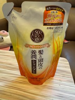 50 Nourishing Abundance Shampoo Refill62944321004674116