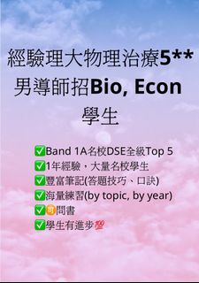 （分類：）位於 。 由 dse.smallpotato 提交（商品編號 1367006199，圖片 1）。簡介： 。