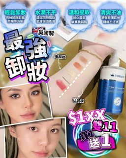 （分類：）位於 。 由 ig_beautyhkjane 提交（商品編號 1367011580，圖片 1）。簡介： 。