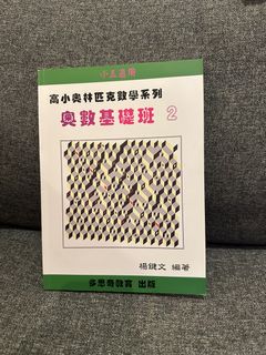（分類：）位於 。 由 sophiawong1978 提交（商品編號 1367054851，圖片 1）。簡介： 。