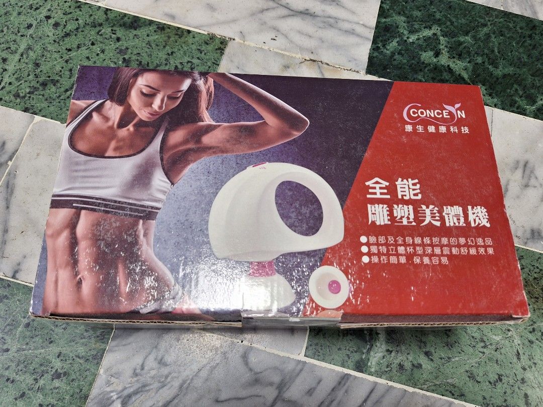 由 m34213421 (刊登 ID 1366936859，圖片 1) 提交，位於 新北市 (New Taipei) 的 全功能美體雕塑機，全新機某賣場3980 (類別：按摩紓緩用品)，說明：按摩雕塑身體。