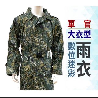 由 mei.__.mei (刊登 ID 1367035985，圖片 1) 提交，位於 的 (類別：)，說明：。