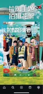 （分類：）位於 。 由 werehk 提交（商品編號 1366924418，圖片 1）。簡介： 。