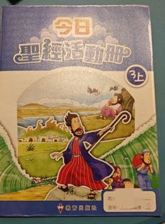 （分類：）位於 。 由 ywk2012 提交（商品編號 1367050525，圖片 1）。簡介： 。