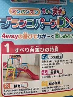 （分類：）位於 。 由 tiltil 提交（商品編號 1366999659，圖片 1）。簡介： 。