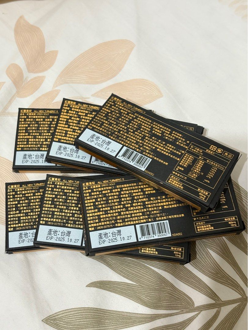 由 s5022280903 (刊登 ID 1366921493，圖片 3) 提交，位於 新北市 (New Taipei) 的 綠金薑黃 體驗盒 10粒/盒 (類別：維他命及補充品)，說明：一盒$180 6盒全收 免運$900 有效期限：2025/10/27。