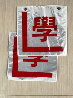 （分類：）位於 。 由 bluecyy15 提交（商品編號 1366985828，圖片 1）。簡介： 。