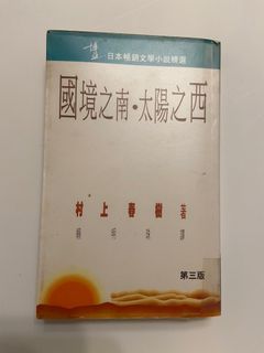 （分類：）位於 。 由 lstar1010 提交（商品編號 1366933812，圖片 1）。簡介： 。