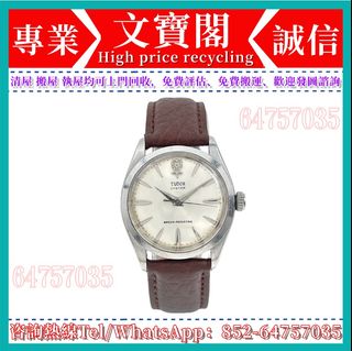 （分類：）位於 。 由 manbokok 提交（商品編號 1366943105，圖片 1）。簡介： 。