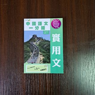 （分類：）位於 。 由 hey9797 提交（商品編號 1367029027，圖片 1）。簡介： 。