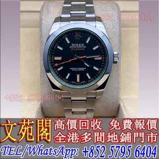 （分類：）位於 。 由 whatsapp-57956404 提交（商品編號 1367025293，圖片 1）。簡介： 。