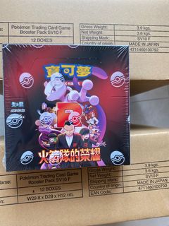（分類：）位於 。 由 pokemon1007 提交（商品編號 1366791173，圖片 1）。簡介： 。