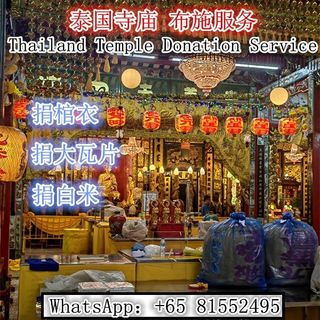 (Category: ) located in . Submitted by jackthai (Listing ID 1367051290, Image 1). Description: .