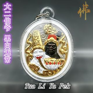 (Category: ) located in . Submitted by jackthai (Listing ID 1367056115, Image 1). Description: .